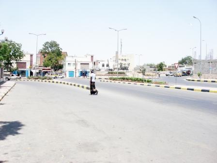 محافظة أبين